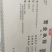 优质新丰二号稻谷，口感好清杂后更适合鲜米机加工。