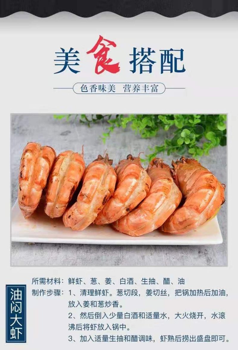 一件代发进口阿根廷红虾超大海鲜水产鲜活深海