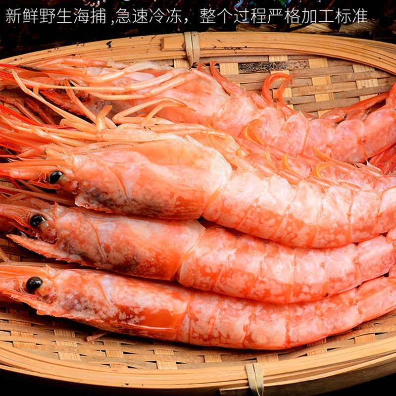 一件代发进口阿根廷红虾超大海鲜水产鲜活深海