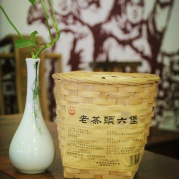 广西六堡茶陈香六堡茶200年陈化老茶
