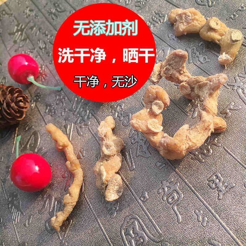 湖北襄阳南漳县干黄精自然晒干无硫全干