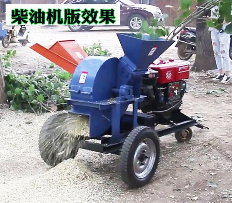 树枝粉碎机