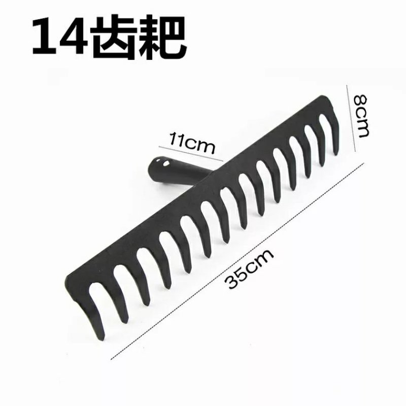 耙子落叶爬翻土搂草钉扒铁耙子工地草耙挖土园林农用工具