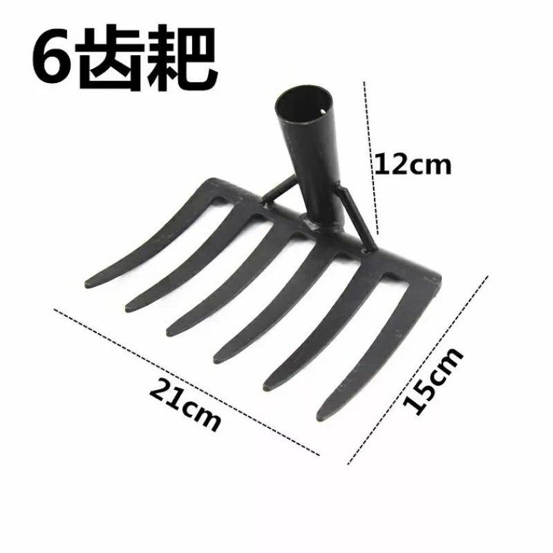 耙子落叶爬翻土搂草钉扒铁耙子工地草耙挖土园林农用工具