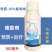 中化奇露30%氟吗啉番茄马铃薯晚疫病黄瓜霜霉病杀菌剂