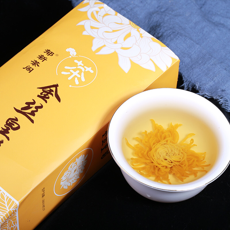 2020年新茶金丝皇菊一袋一朵独立小包装产地直销批发价