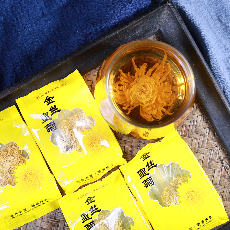 2020年新茶金丝皇菊一袋一朵独立小包装产地直销批发价