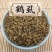 常年批发代购鹤虱量大从优