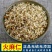 火麻仁去壳火麻仁纯白火麻仁干净无杂质无硫中药材