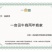 香葱～云南小葱～四季小葱量大需要联系云南产区