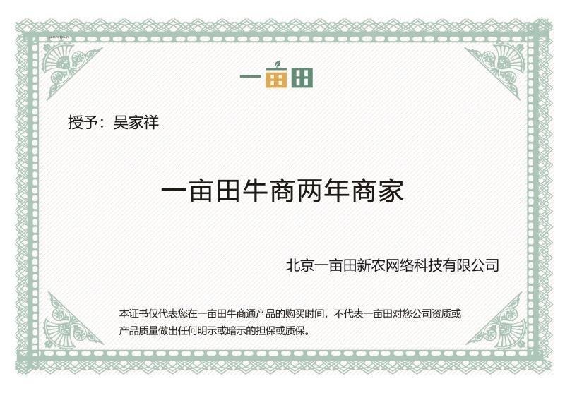 香葱～云南小葱～四季小葱量大需要联系云南产区