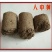 常年批发代购人中黄各种规量大从优