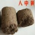 常年批发代购人中黄各种规量大从优