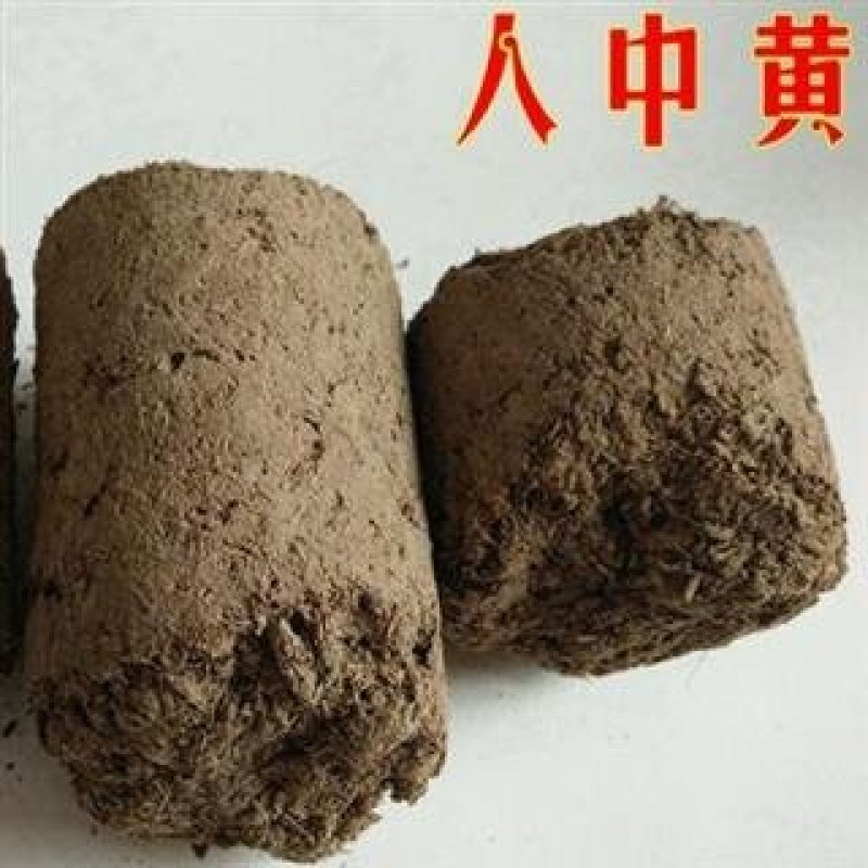 常年批发代购人中黄各种规量大从优