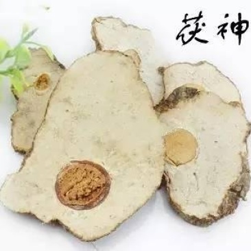 常年批发代购茯神各种规格量大从优