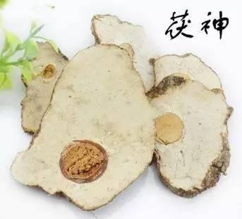 常年批发代购茯神各种规格量大从优
