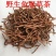 鱼腥草根常年批发供应鱼腥草根量大从优