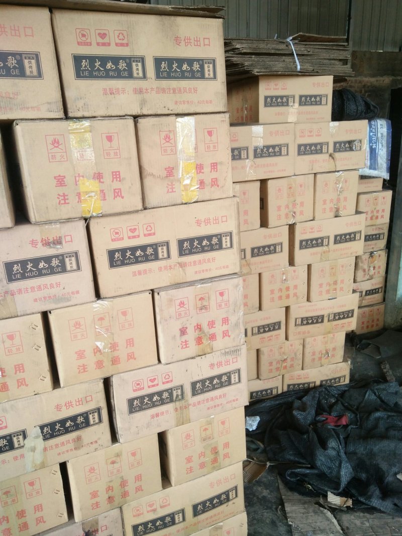 机炭木炭