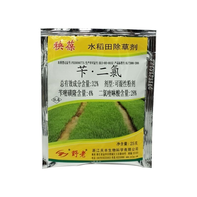 野老水稻直播移栽抛秧田除草剂秧葆32%苄·二氯稗草莎草