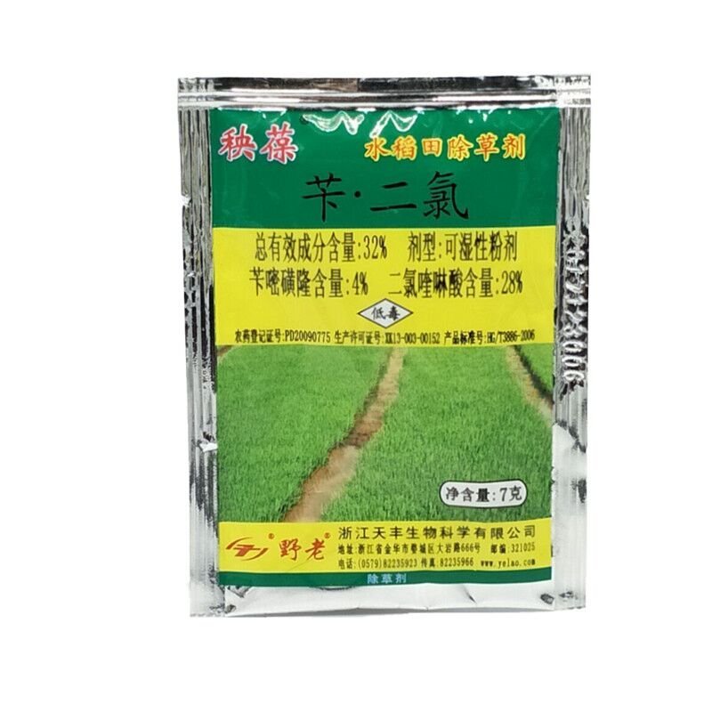 野老水稻直播移栽抛秧田除草剂秧葆32%苄·二氯稗草莎草