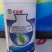 中化百达通25%氟吗唑菌酯黄瓜霜霉病疫病农药杀菌剂