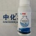 中化奇露30%氟吗啉番茄马铃薯晚疫病黄瓜霜霉病杀菌剂