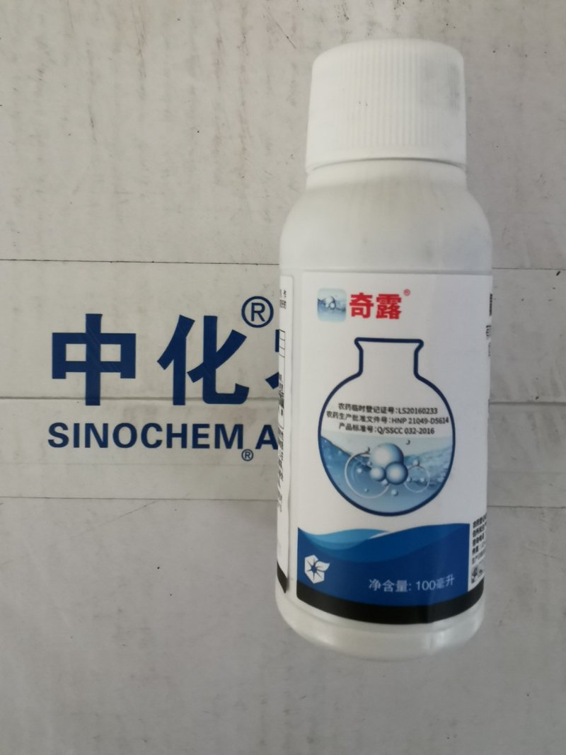 中化奇露30%氟吗啉番茄马铃薯晚疫病黄瓜霜霉病杀菌剂
