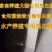 黑白膜高透光高保温抗老化黑白膜养殖膜无滴膜进口国产膜