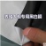 黑白膜大棚养殖专用膜反光膜包邮可视频看货选货一亩田线上