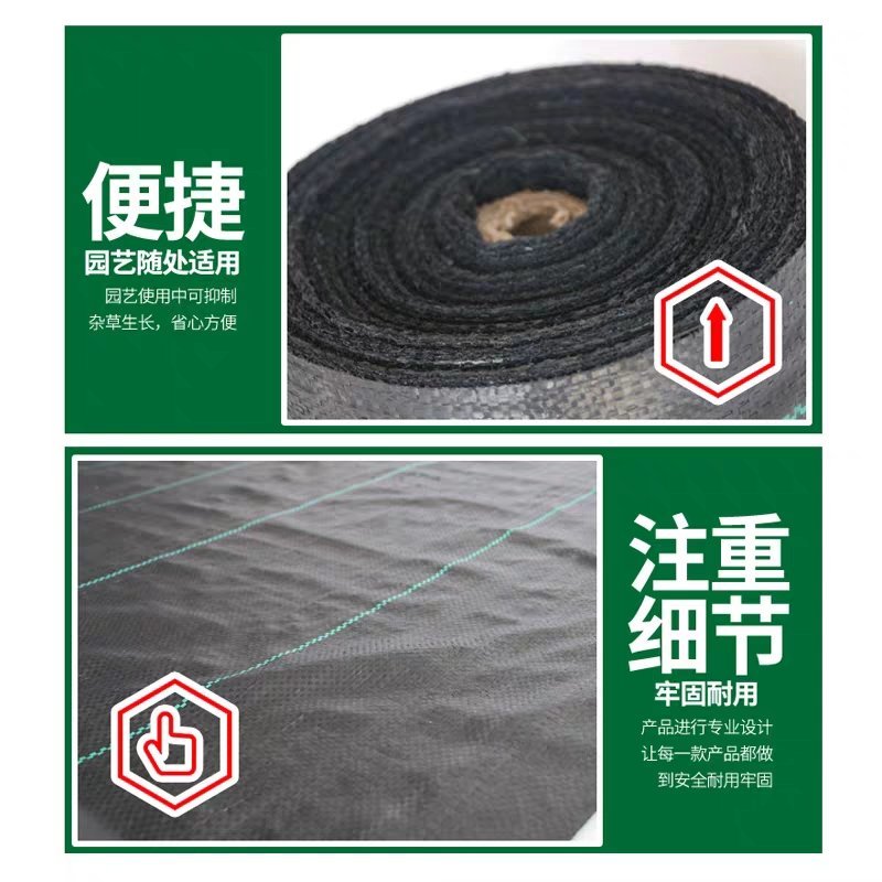 江苏宿迁沭阳县防草布除草布耐用农用大棚遮光透气地布地