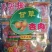 【发货中】庆阳镇原特产甘草杏肉曹杏脯无核果脯蜜饯450g