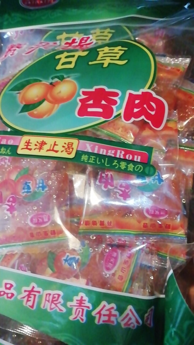 【发货中】庆阳镇原特产甘草杏肉曹杏脯无核果脯蜜饯450g