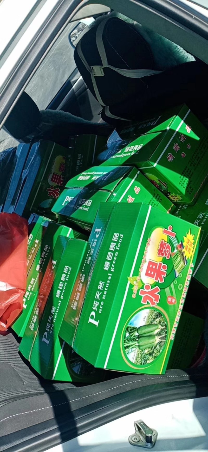 有机水果萝卜
