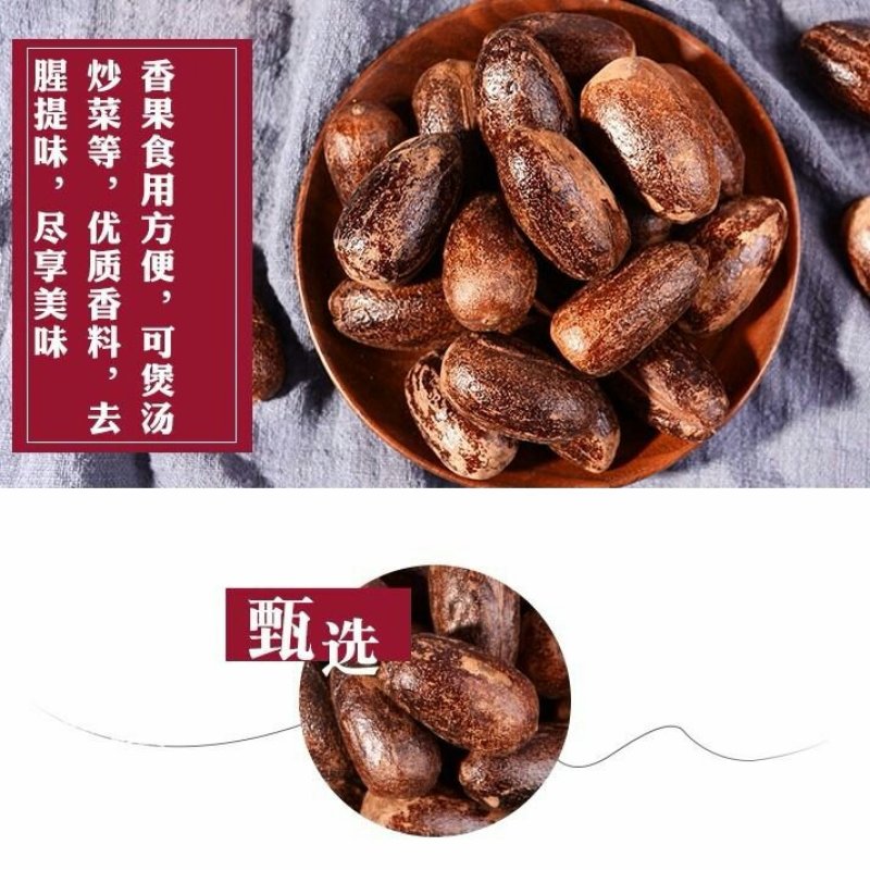 长香果香果调料川芎中药材各种调料