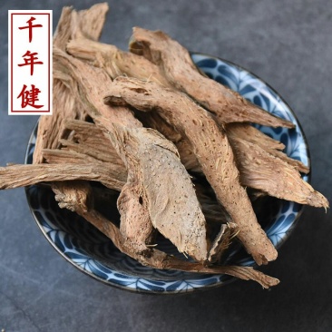 千年健千年见无硫熏无添加各种中药材批发