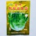 全年耐抽苔四季生菜种子半包心产量高播种后50天采收