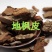 常年批发代购地枫皮广东南部货