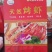 烤虾干，烤虾，对虾，优质淡干无盐烤虾，支持一件代发