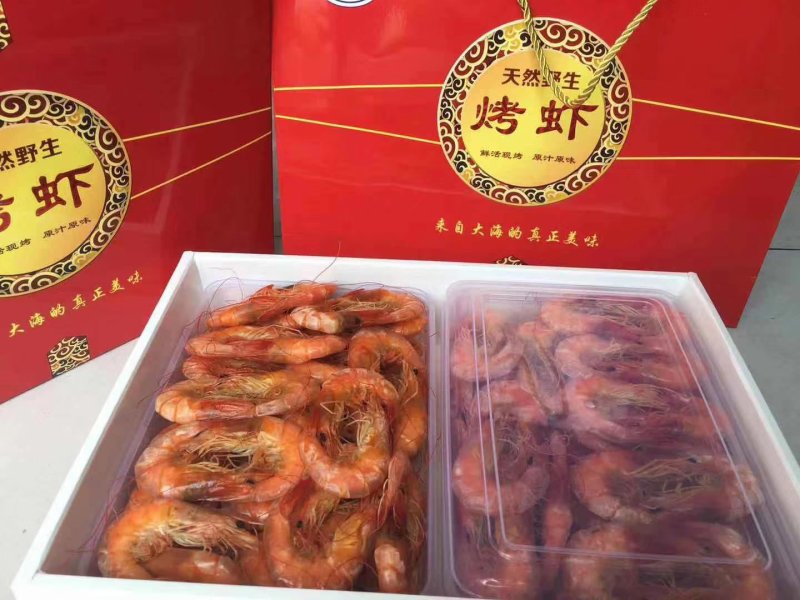 烤虾干，烤虾，对虾，优质淡干无盐烤虾，支持一件代发