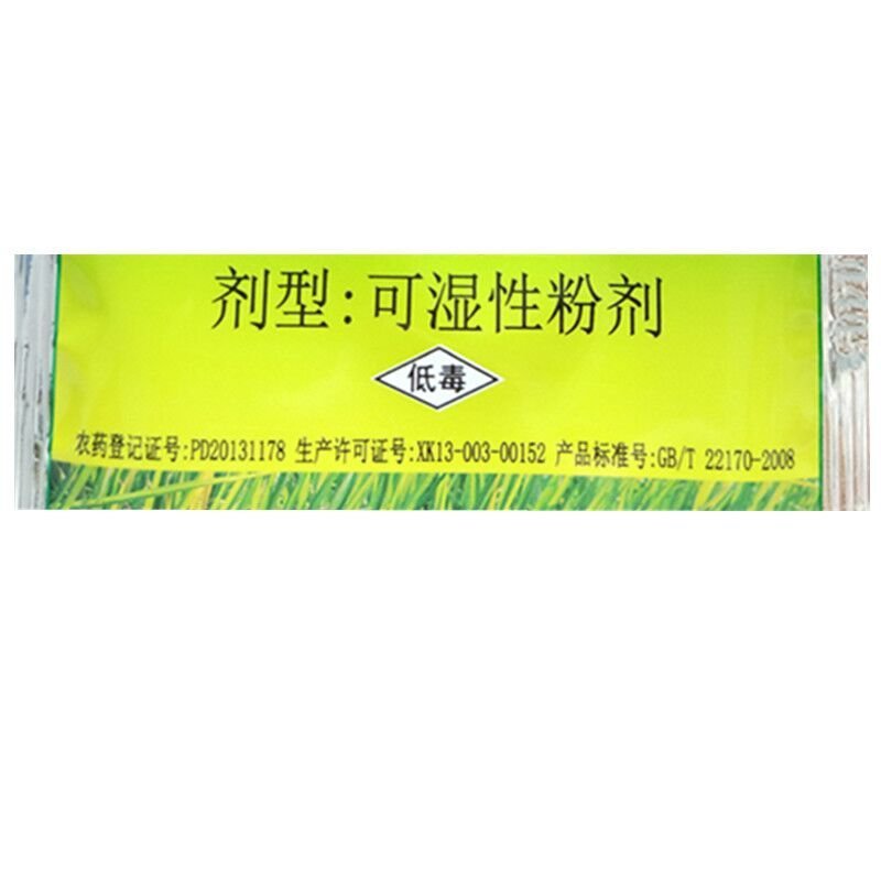 浙江天丰10%吡嘧磺隆稻艺水稻直播田移栽田抛秧田除草剂