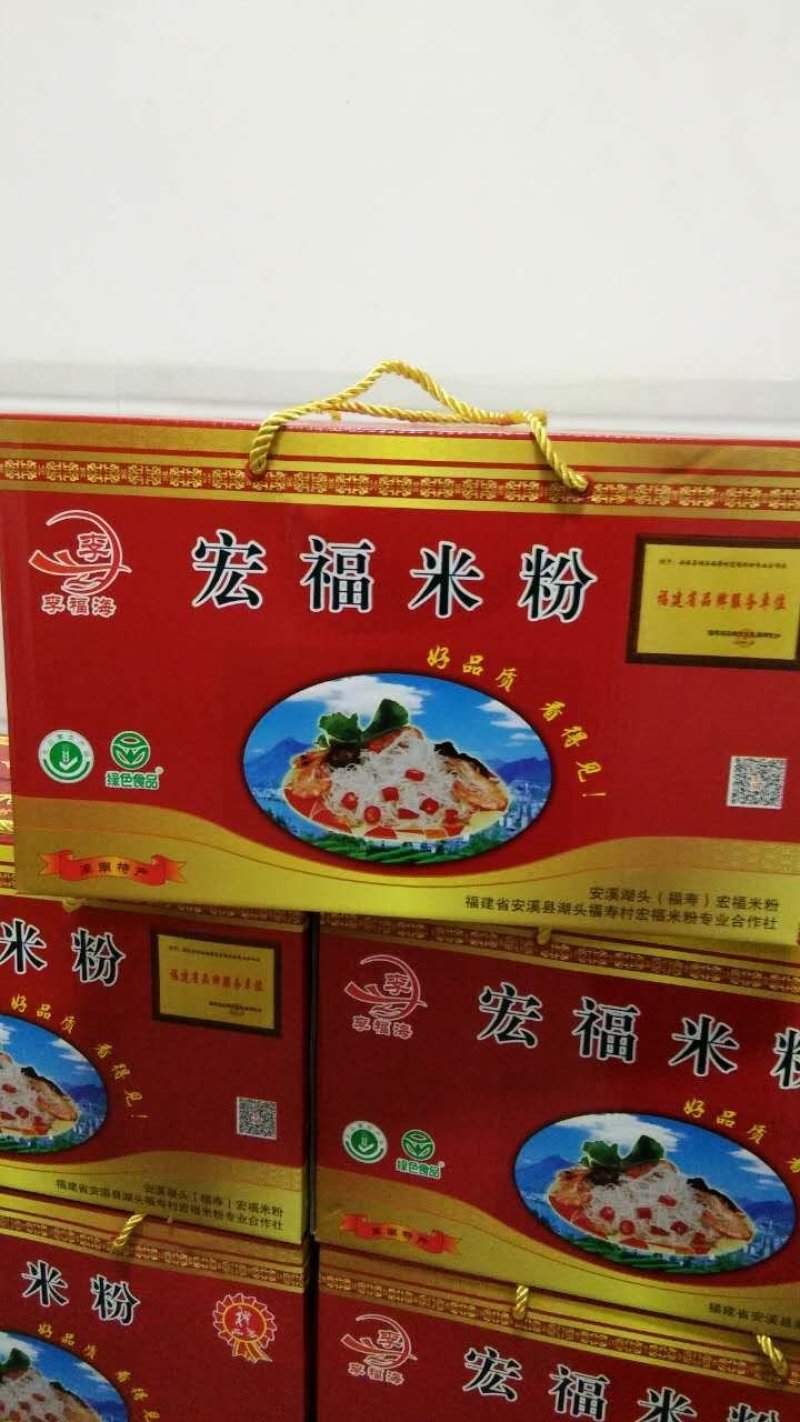 正宗湖头福寿手工米粉