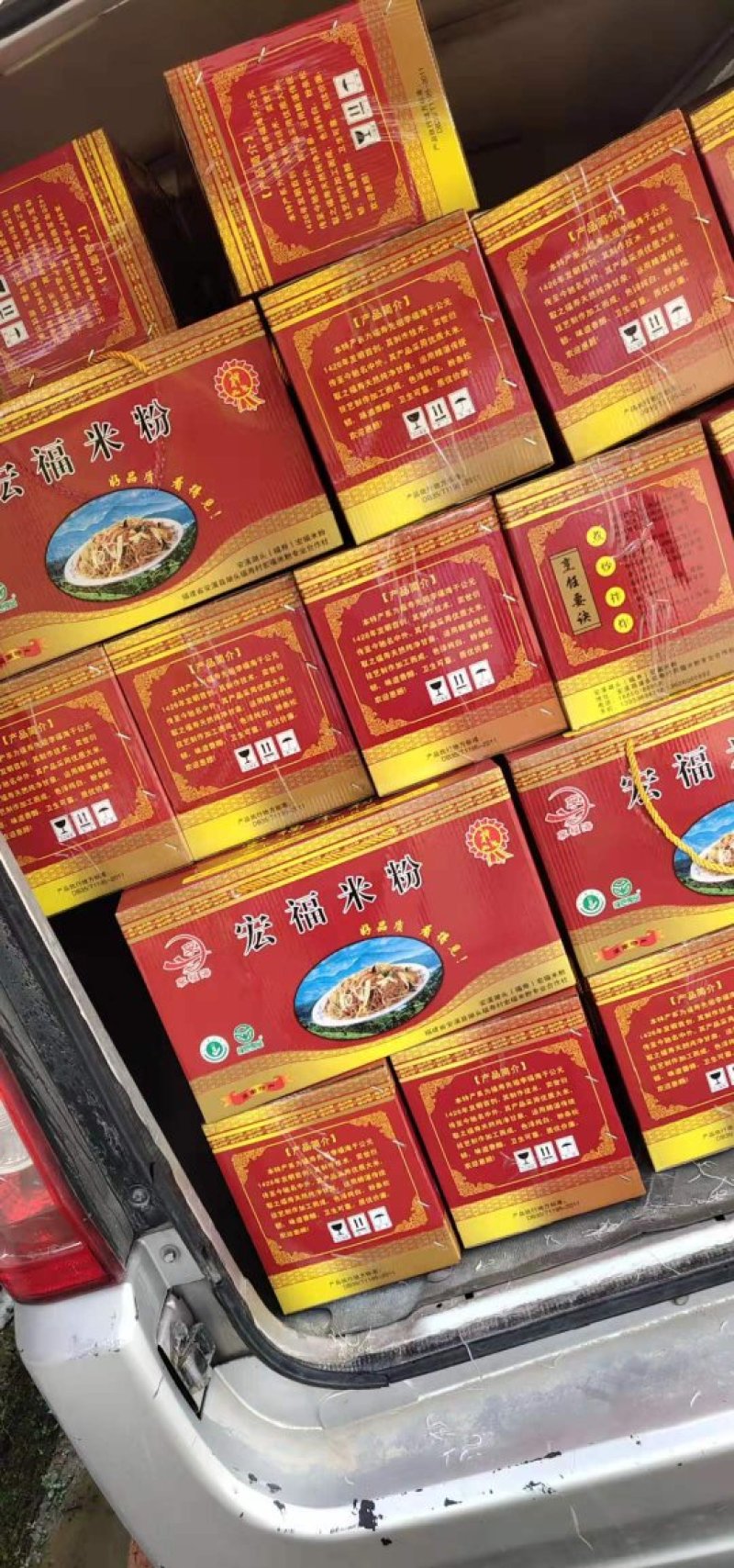 正宗湖头福寿手工米粉