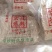 正宗湖头福寿手工米粉