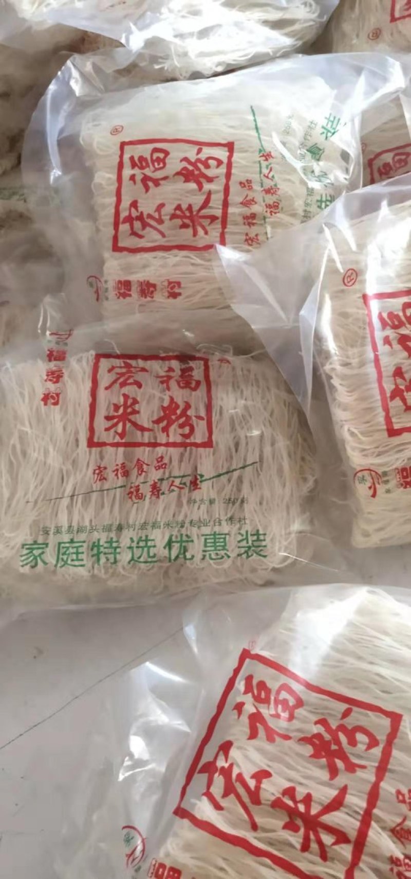 正宗湖头福寿手工米粉