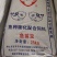 通威鱼饲料鱼苗宝鱼种倍健6号甲鱼黄鳝泥鳅黑鱼等鱼苗饲料