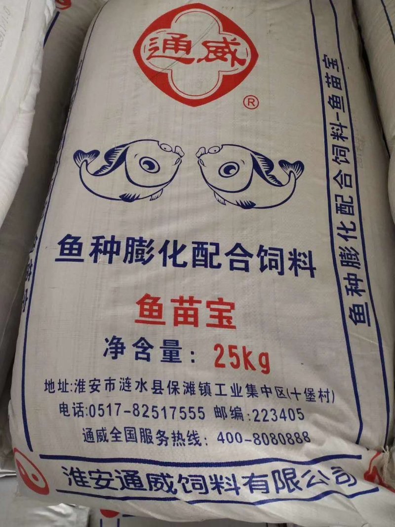 通威鱼饲料鱼苗宝鱼种倍健6号甲鱼黄鳝泥鳅黑鱼等鱼苗饲料