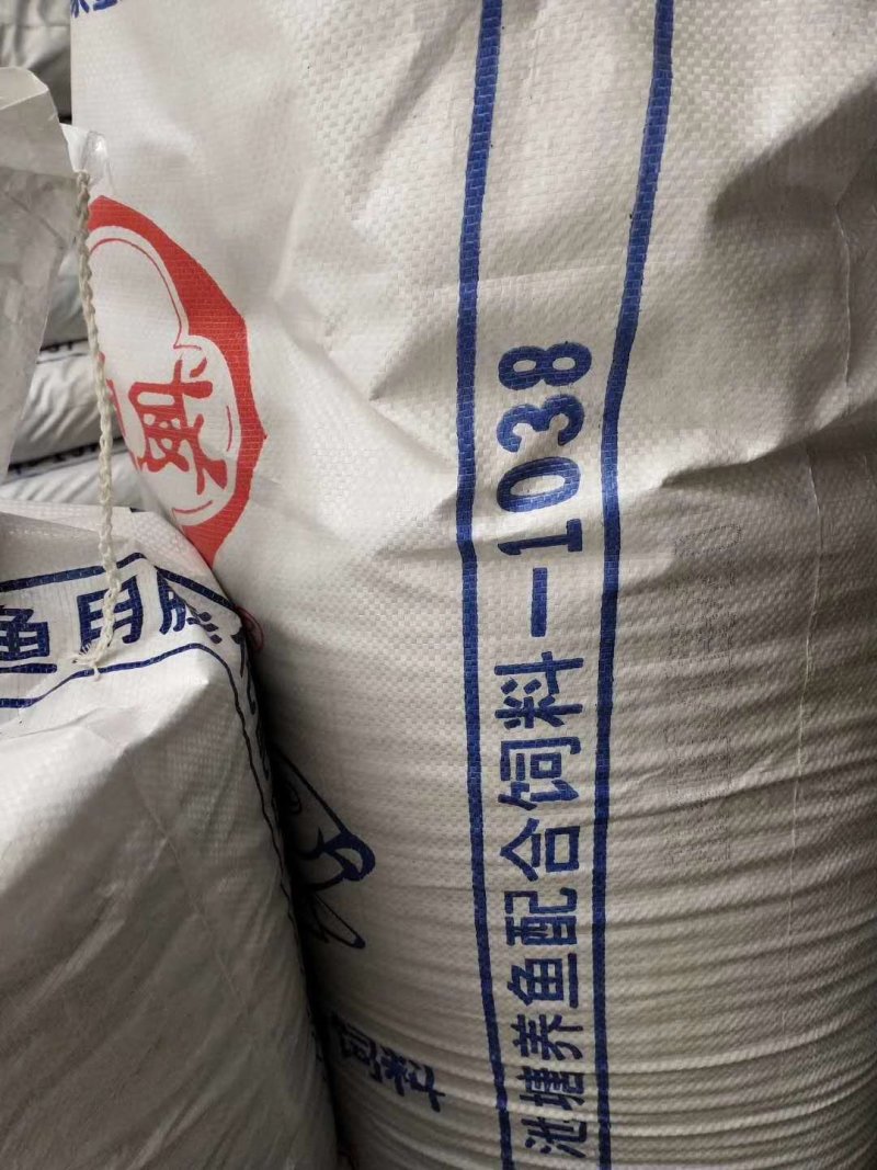 鱼饲料通威泥鳅黄鳝甲鱼草鱼黑鱼等鱼苗专用饲料包邮发货