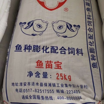 泥鳅饲料通威鱼苗宝（改名鱼种倍健6号）通威15