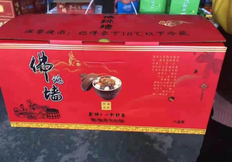 佛跳墙单罐220克