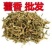 常年批发代购藿香各种规格各个产地量大从优